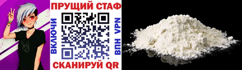 Купить Козьмодемьянск ГАШИШ АМФ кракен сайт Канабис Меф мяу мяу Псилоцибиновые грибы MDMA
