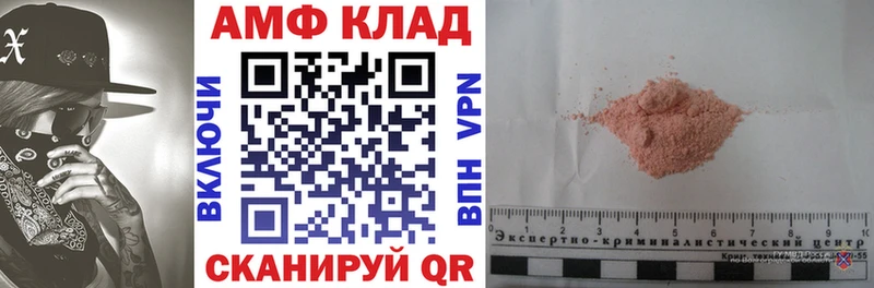 купить наркотик  ОМГ ОМГ ссылки  АМФЕТАМИН 97%  Козьмодемьянск 