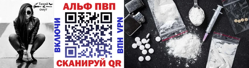 хочу Козьмодемьянск Альфа ПВП мука