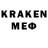 MDMA кристаллы RacerX4evr