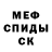 Метадон VHQ Sprite Hobie