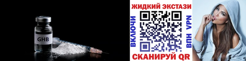 БУТИРАТ BDO  Козьмодемьянск 