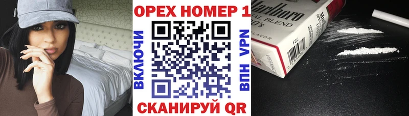 КОКАИН 99%  Козьмодемьянск 