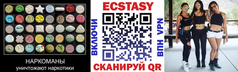 блэк спрут онион  где можно купить   Козьмодемьянск  ЭКСТАЗИ 280мг 
