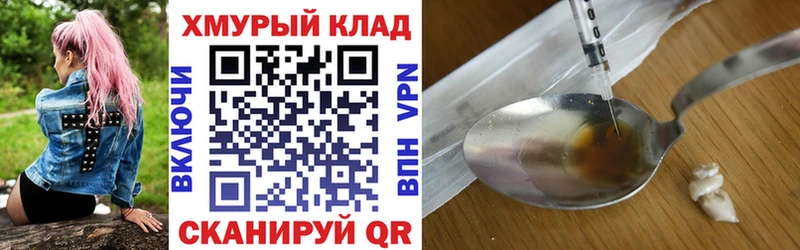 Героин VHQ  купить наркотики цена  Козьмодемьянск 