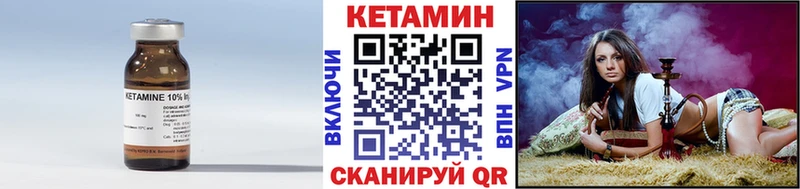 КЕТАМИН VHQ Козьмодемьянск