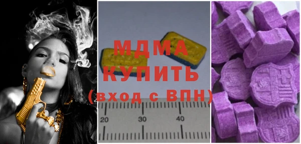 трава Белокуриха