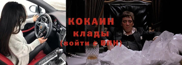 соль ск Белоозёрский