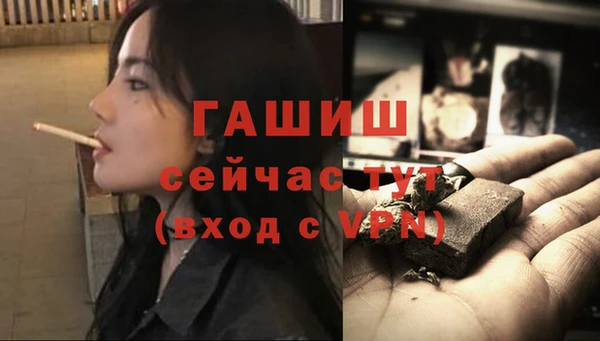 соль ск Белоозёрский