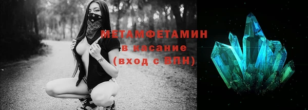 трава Белокуриха