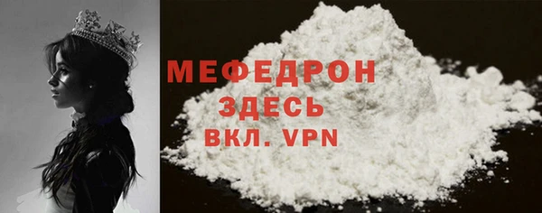 соль ск Белоозёрский