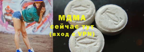 МДМА Балахна
