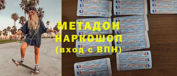 трава Белокуриха