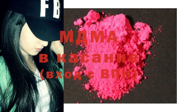 МДМА Балахна