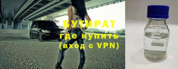 соль ск Белоозёрский