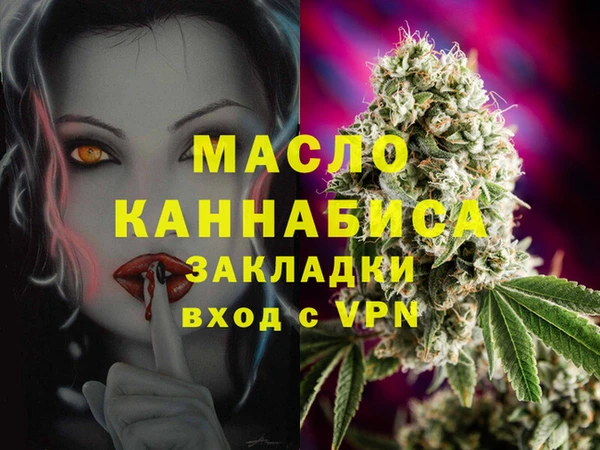 трава Белокуриха