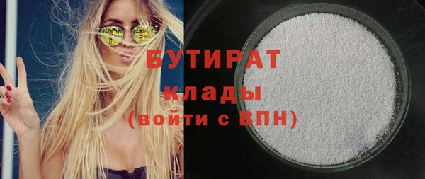 индика Беломорск