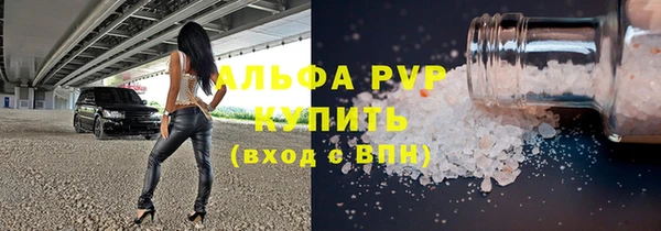 соль ск Белоозёрский