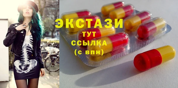 прущие грибы Балабаново