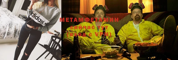 МДМА Балахна