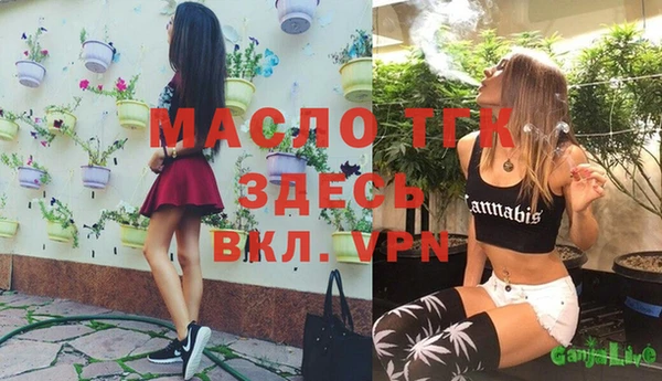 МДМА Балахна