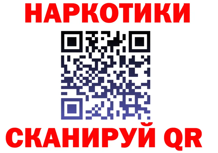 Наркота  как зайти Козьмодемьянск