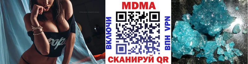 MDMA VHQ  Козьмодемьянск 