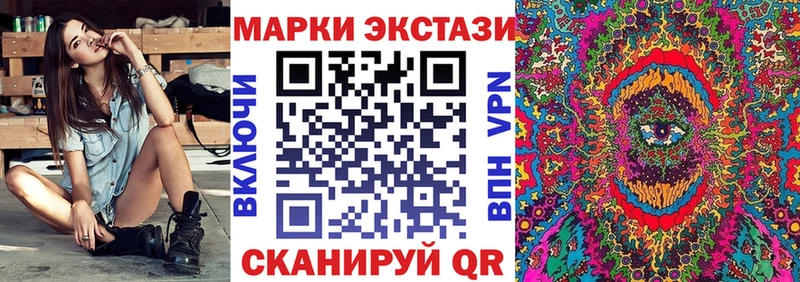 гидра ссылка  Козьмодемьянск  Наркотические марки 1,8мг 