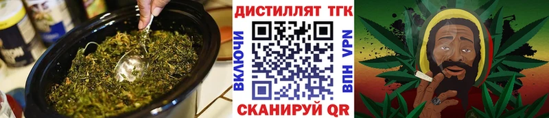 гидра рабочий сайт  Козьмодемьянск  ТГК концентрат 